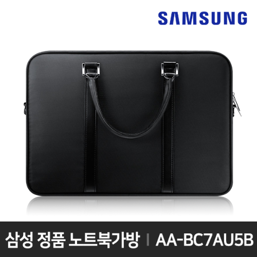 삼성 정품 노트북 가방 15형 AA-BC7AU5B 블랙 심플 서류가방 노트북숄더백 크로스백