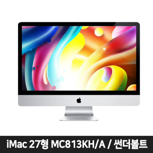 [중고]애플 아이맥 MC813KH/A 인텔 i5 그래픽 AMD HD6770M