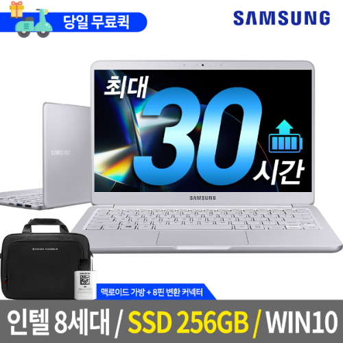 무료퀵+삼성노트북 Always NT900X3T-K58A NVMe 256G 8세대 최대30시간 윈도우10 [상품평 고급노트북가방 증정]