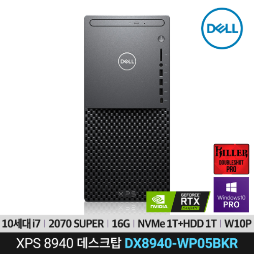 DELL XPS 게이밍 데스크탑 DX8940-WP05BKR CPU i7 SSD1TB + HDD1TB GTX2070 Ti