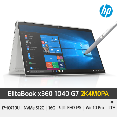 HP 엘리트북 x360 1040 G7-2K4M0PA LTE i7-10710U/NVMe 512G/16G/윈10프로 비즈니스 노트북