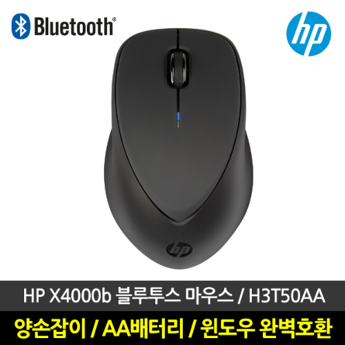 HP 정품 마우스 X4000b 블루투스 마우스 H3T50AA 그립감 양손잡이 윈도우 완벽호환