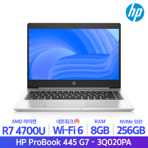HP 프로북 445 G7-3Q020PA 르누아르 R7 4700U/8GB/SSD256GB/FreeDos 사무용 인강용
