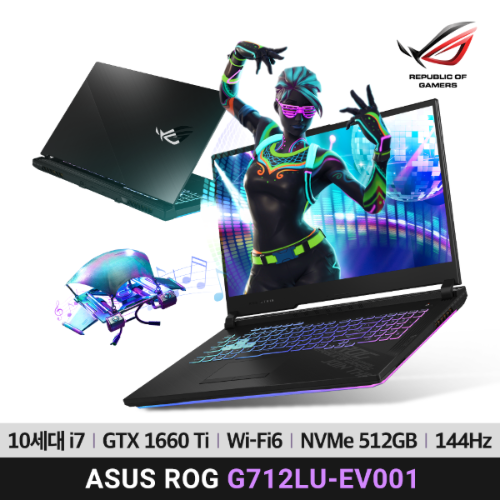 ASUS 게이밍노트북 ROG G712LU-EV001 10세대-i7 GTX1660Ti/NVMe SSD512G