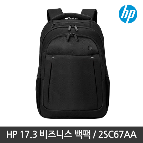 HP 정품 HP 비즈니스 백팩 2SC67AA 노트북가방 17인치 수납가능