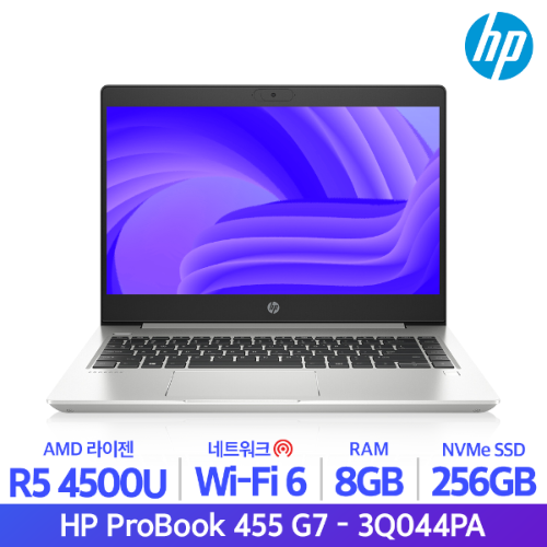 [재고보유] HP 프로북 455 G7-3Q044PA 르누아르 R5 4500U/8GB/SSD256GB/FreeDos 사무용 인강용