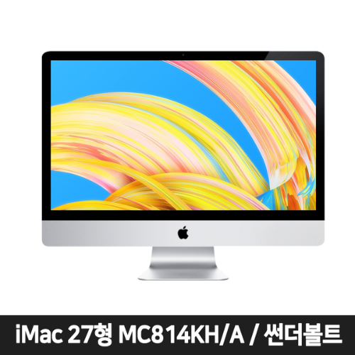 [중고]애플 아이맥 MC814KH/A 인텔 i5 그래픽 AMD HD6970M CTO업그레이드 가능
