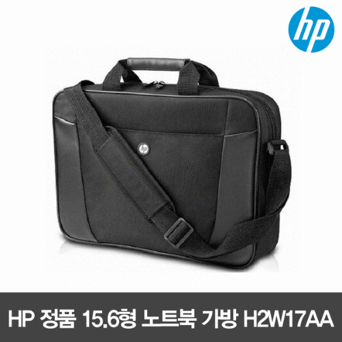 HP 정품 15.6형 노트북 가방 H2W17AA