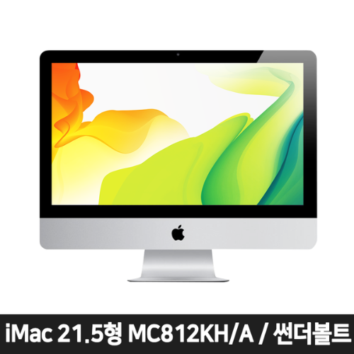 [중고]애플 아이맥 MC812KH/A 21형 인텔 i5 그래픽 HD6770M
