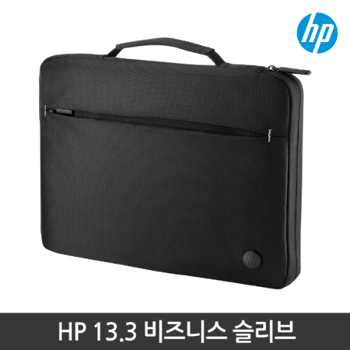 HP 정품 비즈니스 슬리브 2UW00AA  13.3 인치 수납가능