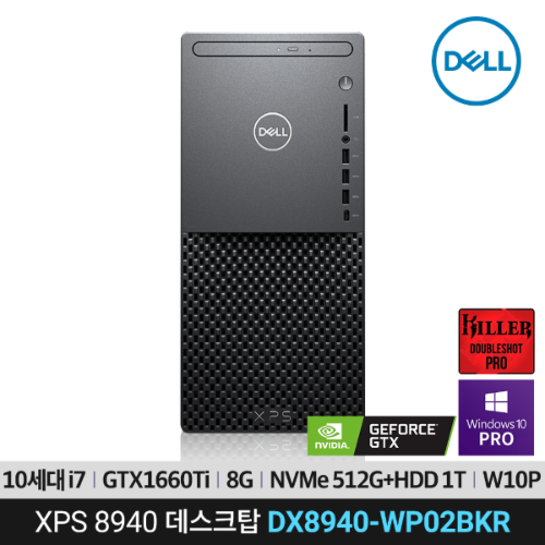 DELL XPS 게이밍 데스크탑 DX8940-WP02BKR i7 SSD 512GB+HDD 1TB 게임플레이에 최적화된 제품!