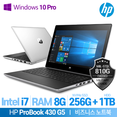 HP 프로북 430 G5-2XM54PA i7-8550U / 8GB / SSD256GB / HDD1TB / 13.3인치 / 윈도우10