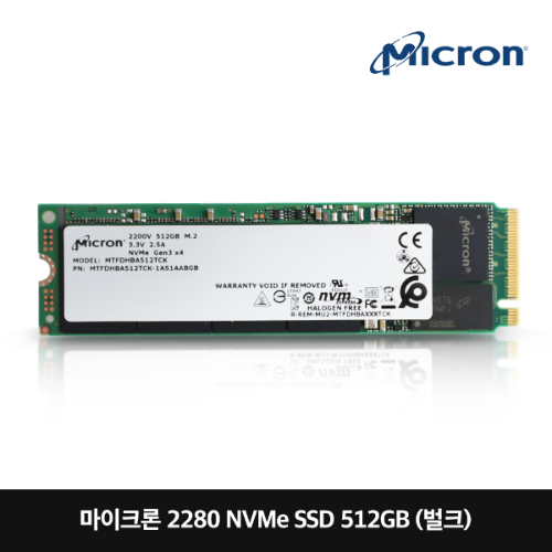 마이크론 2200V NVMe M.2 SSD 512GB 벌크