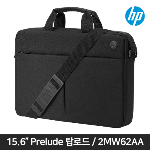 HP 정품 15.6 탑로드 2MW62AA 15형 노트북 가방 넓은 수납공간 고정밸크로 트롤리 패스 스루