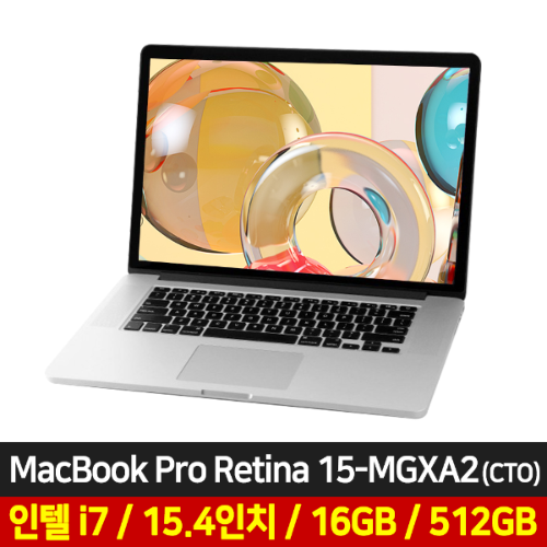 [중고]애플 맥북프로 레티나 15형 MGXA2KH/A CTO 인텔i7/16GB/SSD512GB