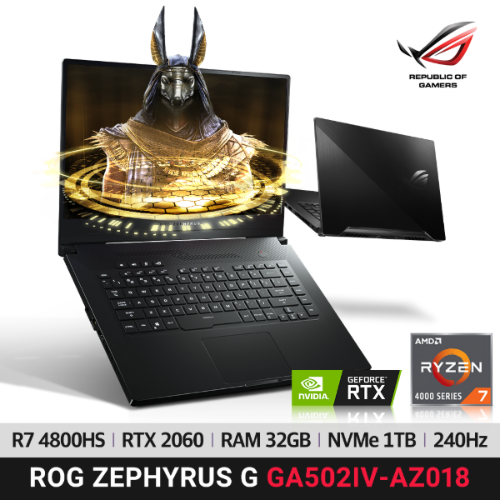 [예약판매] ASUS 게이밍노트북 제피러스 G15 GA502IV-AZ018 라이젠 R7-4800HS/램32G/RTX2060