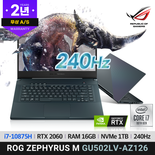 ASUS ROG 제피러스M GU502LV-AZ126 인텔i7/RAM16GB/NVMe1TB/RTX2060/FHD/팬톤인증/AS2년