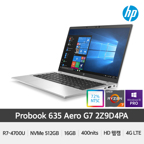 HP 프로북 635 Aero G7-2Z9D4PA LTE R7-4700/NVMe SSD512GB/16GB/WiFi6 깃털같은가벼움 1.08kg
