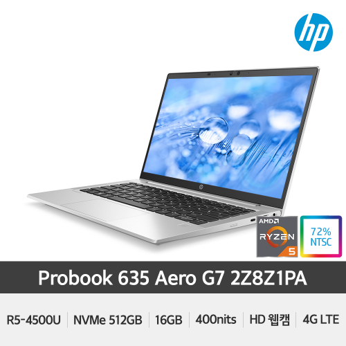 HP 프로북 635 Aero G7-2Z8Z1PA LTE R5-4500U/NVMe SSD512GB/16GB/WiFi6 깃털같은가벼움 1.08kg