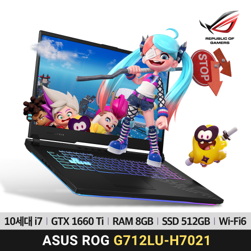 ASUS 게이밍 노트북 ROG G712LU-H7021 10세대-i7 GTX1660Ti/NVMe 512G 17 인치 고사양 노트북