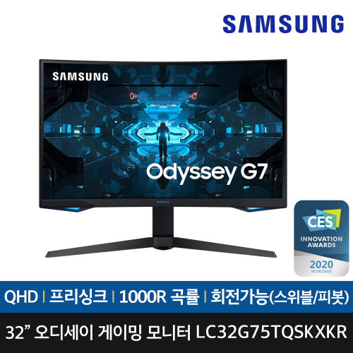 삼성전자 오디세이 G7 게이밍 모니터 C32G75T 32인치 QHD 240Hz QLED패널 HDR600