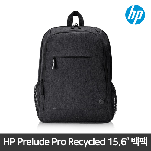 HP 프리루드 프로 리사이클드 백팩 1X644AA 최대 15.6인치 노트북 가방/방수기능/체계적인 수납공간