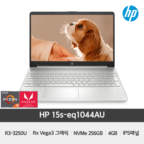 HP 15s-eq1044AU R3-3250U/RAM 4G/SSD 256GB 슬림베젤 15인치 인강용 노트북
