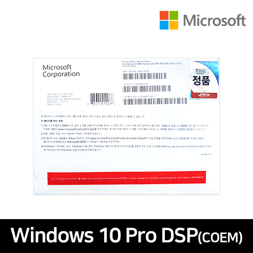 마이크로소프트 윈도우10 Pro DSP(COEM) 한글 64bit