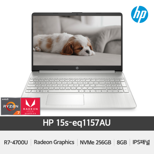 [당일출고] HP 15s-eq1157AU R7-4700U/RAM 8G/SSD 256GB 슬림베젤 15인치 인강용 노트북
