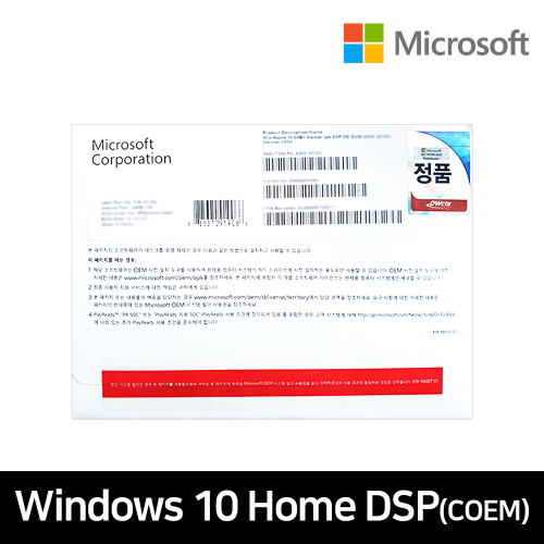 마이크로소프트 윈도우10 Home DSP(COEM) 한글 64bit