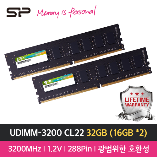 [예약판매] 실리콘파워 DDR4 UDIMM-3200 CL22 32GB (16GBx2) 데스크탑 PC램