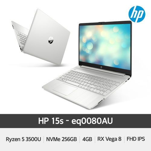 [후속모델 발송] HP 15s-eq0080AU R5-3500U/램 4G/SSD 256GB 슬림베젤 15인치 노트북