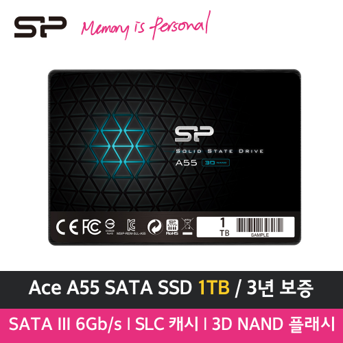 실리콘파워 Ace A55 1TB_2.5인치 SATA / 내장형 SSD