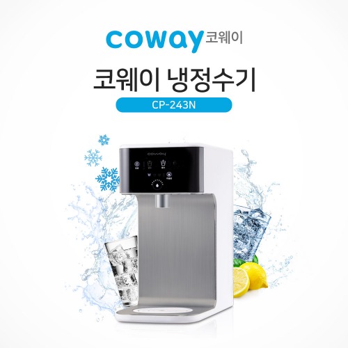코웨이 초소형 한뼘 냉정수기 CP-243N