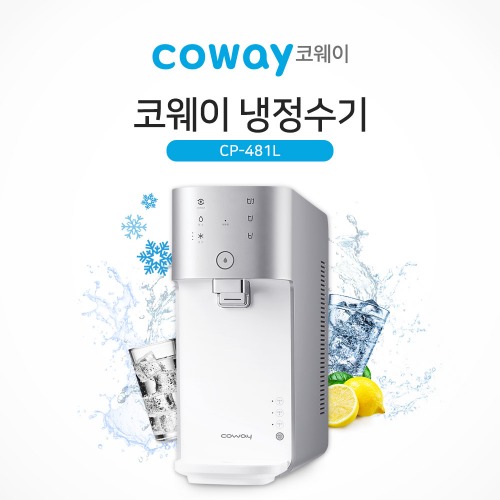 코웨이 마이한뼘 아이콘 냉정수기 CP-481L