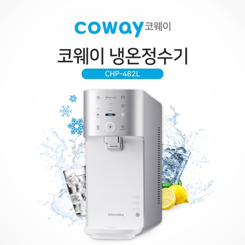 코웨이 마이한뼘 아이콘 냉정수기 CHP-482L