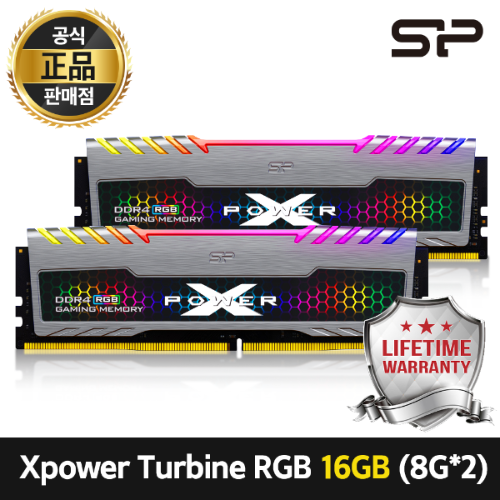 [실리콘파워] Xpower Turbine RGB RAM DDR4 16GB 25600 CL16 (8GBx2) Dual 게이밍 데스크탑메모리 RGB램
