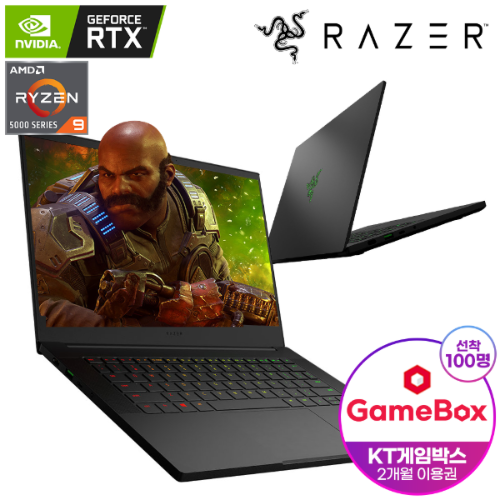 [KT게임박스2개월] RAZER BLADE 14 R9 Zen3 R3080 QHD 레이저노트북 R9-5900HX RTX3080 1.78Kg 게이밍노트북