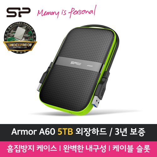 [실리콘파워] Armor A60 5TB 가성비 외장하드 5TB USB3.2 Gen1 3년 보증 낙하,파손,먼지 및 물손상,미끄럼, 스크래치 방지