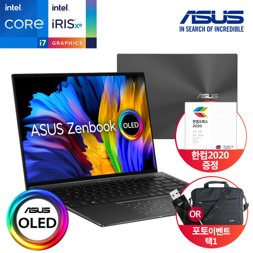 [예약판매/사은행사] ASUS 노트북 젠북 UX5401EA-L7109 OLED 패널탑재!/인텔11세대 i7/램16G/썬더볼트4