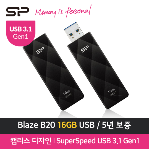 [예약판매] [실리콘파워] 초특가 Blaze B20 16GB USB메모리 16GB USB3.2 가성비 USB