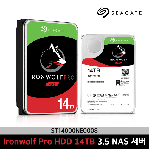 씨게이트 IronWolf PRO HDD 14TB ST14000NE0008 아이언울프 프로 하드 NAS 3.5인치 7200RPM 보증기간 5년