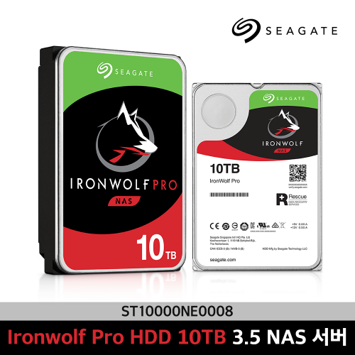 씨게이트 IronWolf PRO HDD 10TB ST10000NE0008 아이언울프 프로 NAS용 하드 3.5인치 7200RPM 보증기간 5년