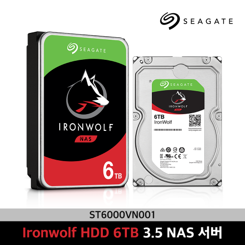 씨게이트 IronWolf HDD 6TB ST6000VN001 NAS용 3.5인치 아이언울프 하드디스크 5400RPM 보증기간3년