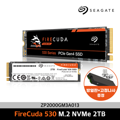 씨게이트 파이어쿠다 530 ZP2000GM3A013 SSD M.2 NVMe 1.4 / 2TB Seagate firecuda530 보증기간5년