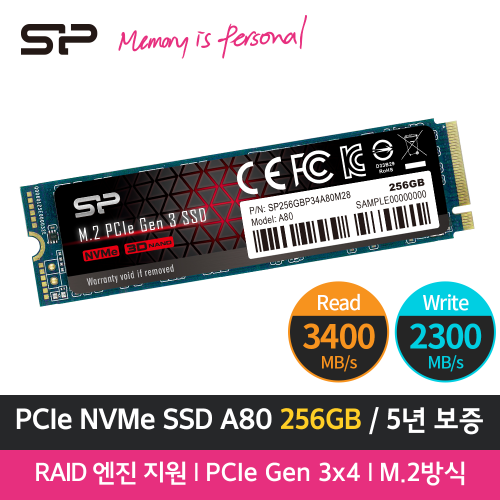 실리콘파워 P34 A80 M.2 NVMe 256GB DRAM탑재 PCIe Gen3