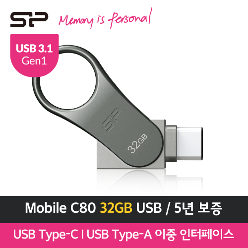 [예약판매] [실리콘파워] 모바일 C80 32GB 5년보증 USB 3.2 Type-C OTG 메모리