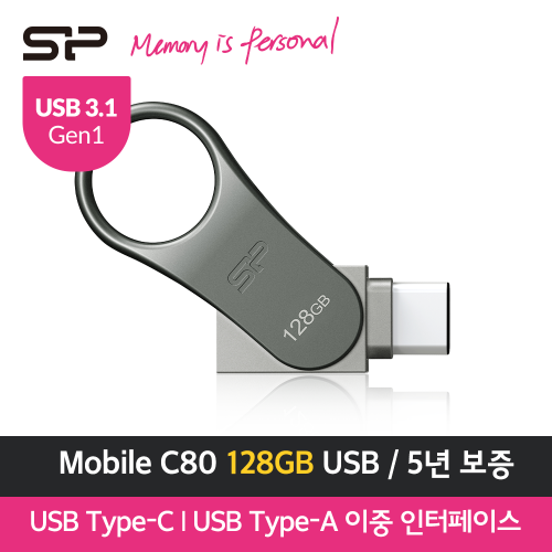 [실리콘파워]모바일 C80 128GB USB메모리 5년보증 USB3.2 Type-C OTG 메모리