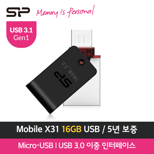 [실리콘파워] 모바일 X31 16GB 5년보증 USB메모리 마이크로 USB 3.2 OTG 메모리