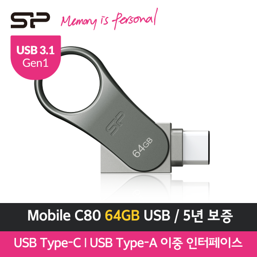 [실리콘파워] 모바일 C80 64GB USB 3.2 Type-C OTG 메모리 5년보증